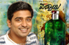 Paddayi : Macbeth�s Tulu avatar
